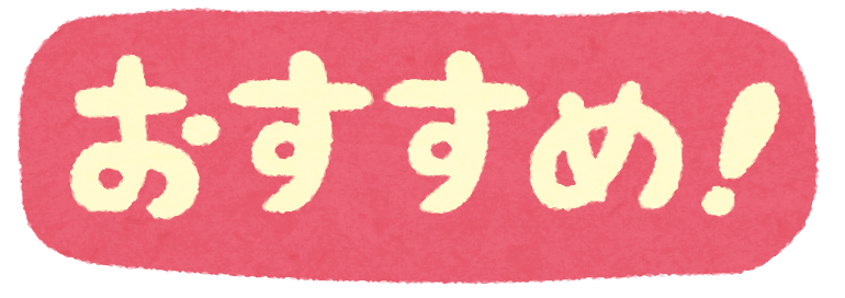 いろいろなレストランで使うイラスト文字