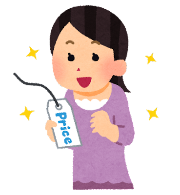 安い値札を見た人のイラスト