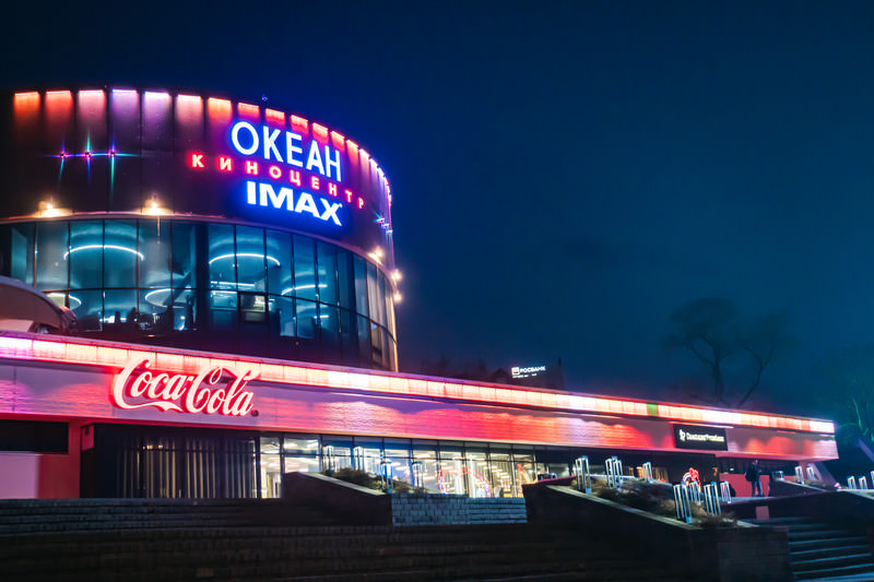 ウラジオストクにあるオケアン映画館