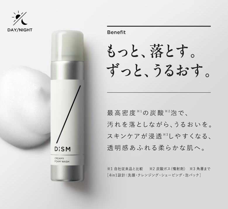 DISMクリーミーフォームウォッシュの商品画像