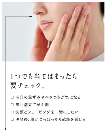 1つでも当てはまったら要チェック