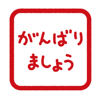 花型の評価印のイラスト