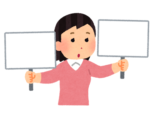 白紙のボードを比較している人のイラスト（女性）